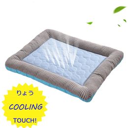 Dog Houses Kennels Accessories Cooling Pet Bed For Dogs house dog beds for large dogs Pets Products Puppies bed mat Cool Breathable Cat sofa supplies 230923