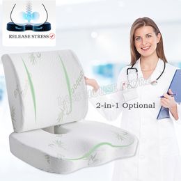 CushionDecorative Pillow Orthopedics Hemorrhoids Seat Cushion Memory Foam Car Rebound Cushion Office Chair Lumbar Support Pain Relief Breathable Pillow 230925