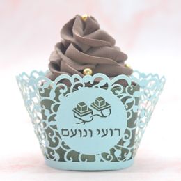 Other Event Party Supplies Elegant Vines Custom Hebrew Tefillin Laser Cut Cupcake Wrapper for Je Bar Mitzvah Decoration 230926