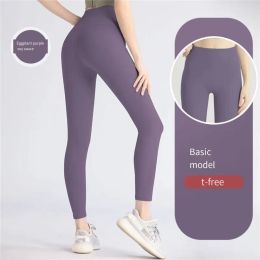 2024 lu lu lemen Pants Yoga Align Womens Leggings Cropped Outfits Lady Sports Ladies Exercise Fitness Wear Girls Running Gym Slim Fit