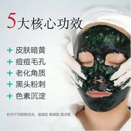 Face Powder Acne And Freckle Rejuvenation NonInvasive Seaweed Sponge Repair Mask 230927