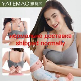 Maternity Intimates YATEMAO Maternity Nursing Bra Breast Feeding Bra Sleep bras for Pregnant Women Soutien Gorge Allaitement Soft Comforty 230927