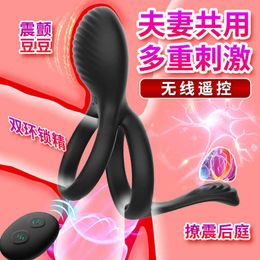 Beauty Items Couple Wireless Vibration Lock Fine Ring Massager Vibrator for Famme Vibrators Woman Women's Stimulator