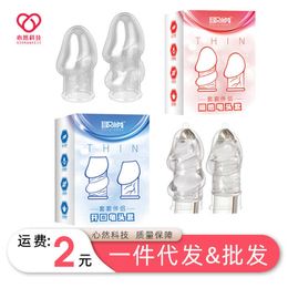 Extensions Pleasure heat insulation glans cover opening penis delay extension sexual intercourse love and adult products 4R70