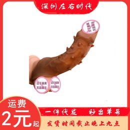 Extensions Cool penis cover for men imitation wolf tooth couples to flirt and wear adult sex products PZUN