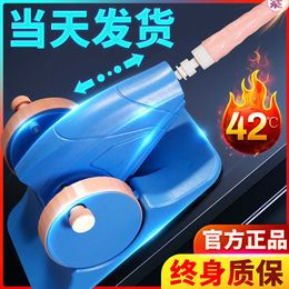 sex toy gun machine Sexy heating for women fully automatic telescopic simulation penis female masturbation appliance adult supplies