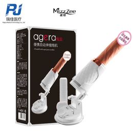 sex toy gun machine Enigma Yuelang Gun Machine Women's Automatic Telescopic False Mastic Warming Vibrating Rod Appliance Masturbation