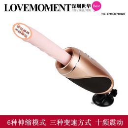 sex toy gun machine Women's masturbation telescopic swing