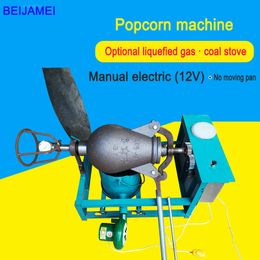 Popcorn Machine Old-Fashioned Net Red Grain Amplifier Mini Popcorn Stove