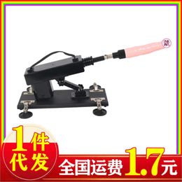 sex toy gun machine Automatic extraction and insertion Masturbation toys Vibrating rod Simulation penis Adult for men women