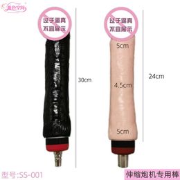 sex toy gun machine Special accessories for color only space adult ss-001 super large stick women's telescopic masturbation automatic