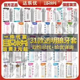 Extensions Pleasure the Four Sex Beasts Divine Dragon Wolf Teeth Cover Men's Lengthened Transparent Crystal Penis Sting full range of adult TGRV