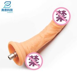 sex toy gun machine Small double density bending penis External soft and internal hard adult products Simulation Genuine accessories