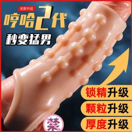 Extensions Shibuya Niu Heha Erjiang Second Generation Wolf Teeth Cover for Men; Adult Sex Products; Ring Blocking and Essence Locking 3RFU