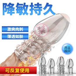Extensions Ji Yumo Kiss Penis Cover Wolf Teeth Lengthen Men's Sexual Products Transparent Crystal Leather for Adult QS6E