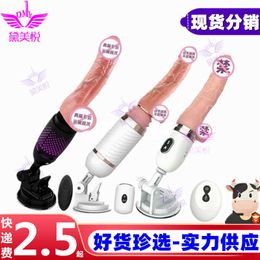 sex toy gun machine TIBET telescopic female heating vibrator adult product