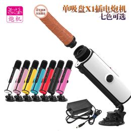 sex toy gun machine Intellectual full-automatic telescopic electric fake penis men's and women's articles sexual pile driving shelling equipment