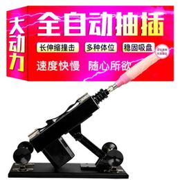 sex toy gun machine Full automatic Self Defence Masturbation for men and women Super large fake penis Electric male simulation