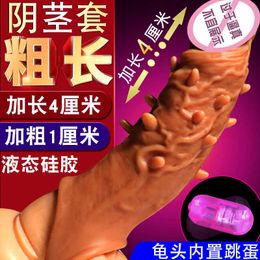 Extensions Male penis set wolf tooth electric vibration barbed glans lengthening thickened fake fun products 5TR1