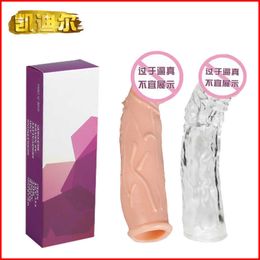 Extensions Men's penis sleeve lengthened and enlarged hollow thickened glans fun silicone wolf tooth S43X