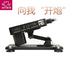 sex toy gun machine full automatic telescopic a6 mens and womens masturbation pumping inserting adult products primary color alliance 1