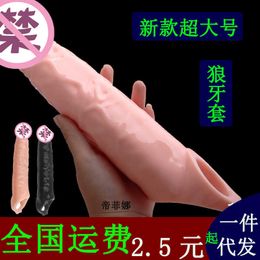 Extensions Oversized wolf tooth sleeve for men thickened and lengthened penis silicone micelle fine hollow sex toy W8N9