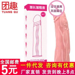Extensions Qiao Shangshi a powerful general wolf tooth cover male penis lengthening thickened crystal 7cm adult sex toy BVWQ