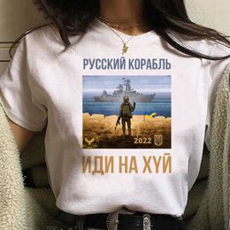 Men's T-Shirts Ukraini Ukraine Flag tshirt t-shirt male anime manga grunge funny streetwear t shirt vintage y2k T230103