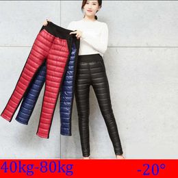 Women's Pants Outwear Winter Warm Thickening Velvet Women Casual Windbreak Cotton Pencil Female High Waist Bulifting Leggings