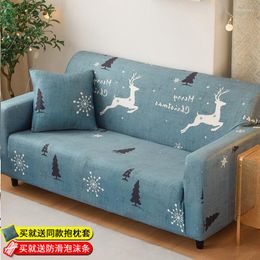 Chair Covers Fashion Cushion Single Combination Vintage Coat Leather Sofa Cover Towel Dust With Armrest