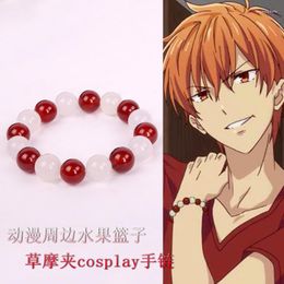 Link Bracelets Anime Fruits Basket Kyo Sohma Bracelet White Red Crystal Beads Bangle For Women Men 1:1 Cosplay Props Jewelry