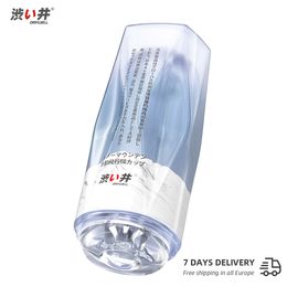 Masturbators DRY WELL Male Sex Toys for Men Realistic Anal Tight Tunnel Vacuum Sucking Adults Pocket Masturbation Cup 230113