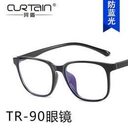 Sunglasses Frames Flat Lens Anti Blue Light 2023 Frame Glasses Fashion 8519 RETRO Art