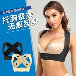 Women's Shapers Vest Tight Body Shaping Underwear Collect Breasts Gather Chest Support Push Up Bra Anti-hunchback Correction Belt