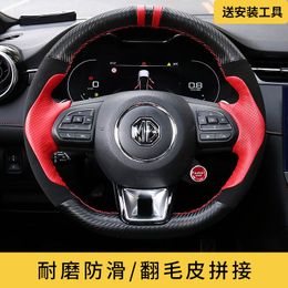 Steering Wheel Covers DIY Hand-stitched Leather Car Cover Four Seasons Universal For MG 6