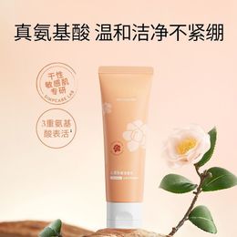 Camellia Cleansing Amino Acid Cleanser Sensitive Skin Cleanser Gentle Cleansing Schoolgirl Party Control Oil