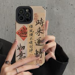 CrashStar Chinese Style Lucky Words Shockproof Phone Case For iPhone 14 13 12 11 Pro Max 8 + 7 Plus XR X XS Max Vertical