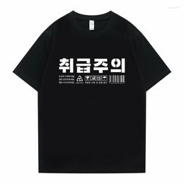 Men's T Shirts Funny Fragile Sign In Korean Kpop Graphics Shirt Male Fashion Y2k Style Tees Streetwear Men Women Casual Cotton Tshirt