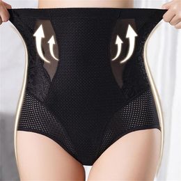 Women's Shapers Summer Ice Silk Mesh Hip Lifting Abdominal Pants Ladies Lightweight Breathable Postpartum High Waist Body Shaping Buttock