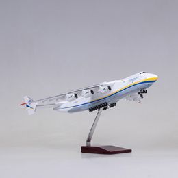 Aircraft Modle 42CM 1/200 Antonov AN-225 AN225 Mriya Transport Aircraft Airplane Resin Plastic Replica Model Toy Adult Fans Collection Display 230803