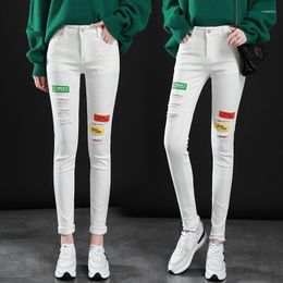Women's Jeans White Casual Slim-fit Pants Broken Holes 2023 Spring High Waist Tight Pencil