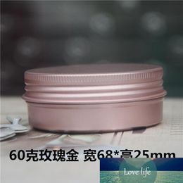 ship 50 pcs 60g rose gold Aluminium jar 2 oz cosmetic bottles 60ml Aluminium can tin metal jar for cream gel etc249A