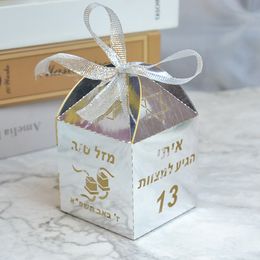 Gift Wrap Customized Hebrew Name Laser Cut Tefillin Bar Mitzvah Favors Box for Je 13 Year Decoration 230804