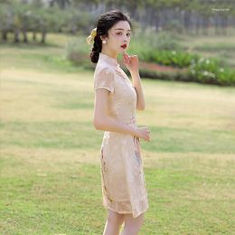 Ethnic Clothing 2023 Summer Short Modern Cheongsam Slim Chiffon Jacquard Embroidered Aodai Chinese Traditional Style Qipao Dress For Women