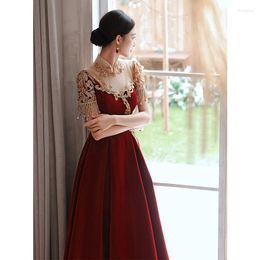 Ethnic Clothing Yourqipao Wine Red Wedding Toast Summer Bride Engagement Evening Dress Chinese Party Vestidos De Mujer 2023