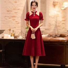 Ethnic Clothing Yourqipao Chinese Bride Wedding Toast 2023 Engagement Evening Back Door Dress Party Prom Gowns Cheongsam