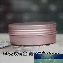 ship 50 pcs 60g rose gold Aluminium jar 2 oz cosmetic bottles 60ml Aluminium can tin metal jar for cream gel etc224u
