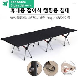 Camp Furniture Folding Bed Portable Outdoor Travel Beach High Low Dual-use Tent Walking Light