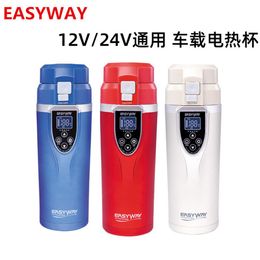 350ml Travel Car Heating Cup Tempreture Control Boiling Mug Portable Vehicle Electric Thermos Kettle Auto Accessoriy 10182272