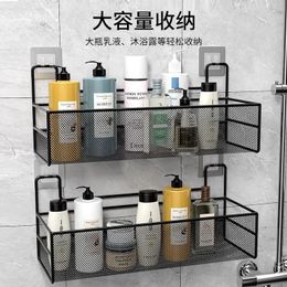 Bathroom Shelves Punchfree Shelf Wall Mounted Shampoo Storage Rack for Kitchen Holder Square Iron Bath Organiser Accessorie 230809